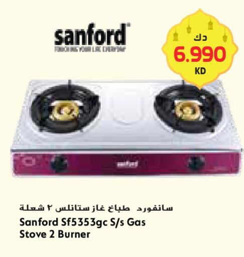 available at Grand Costo in Kuwait - Ahmadi Governorate