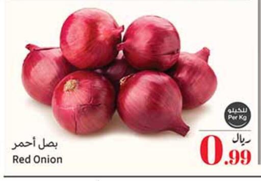 Onion available at Othaim Markets in KSA, Saudi Arabia, Saudi - Al Khobar