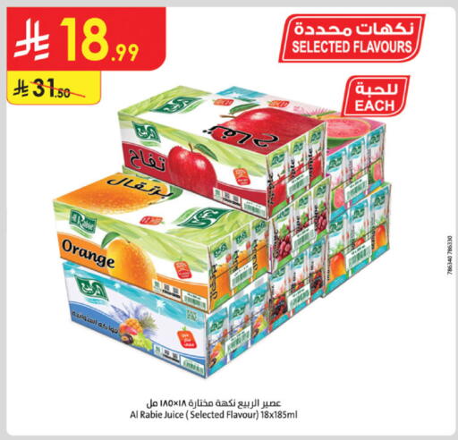 Orange available at Danube in KSA, Saudi Arabia, Saudi - Riyadh