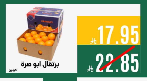 available at Aswaq AlsallahAloula in KSA, Saudi Arabia, Saudi - Jubail