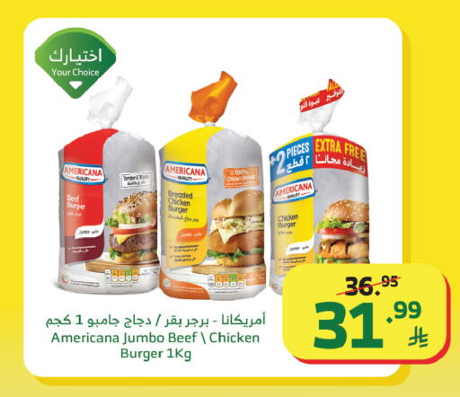 available at الراية in مملكة العربية السعودية, السعودية, سعودية - تبوك