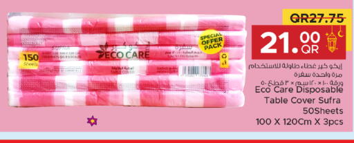 available at Family Food Centre in Qatar - Al Rayyan