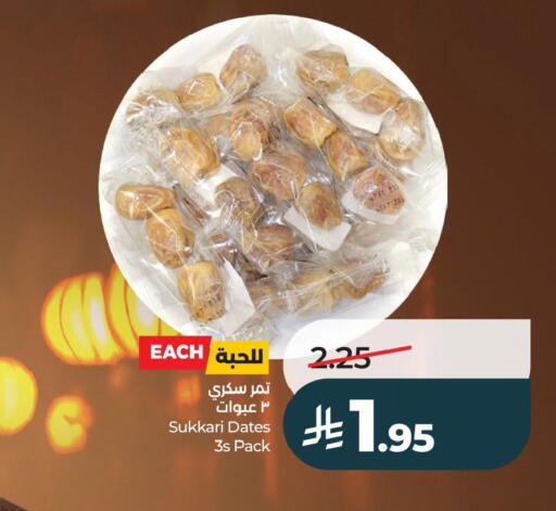 available at LULU Hypermarket in KSA, Saudi Arabia, Saudi - Al Khobar