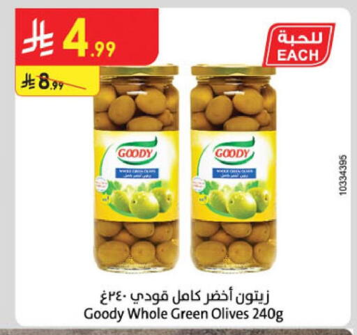 available at الدانوب in مملكة العربية السعودية, السعودية, سعودية - خميس مشيط