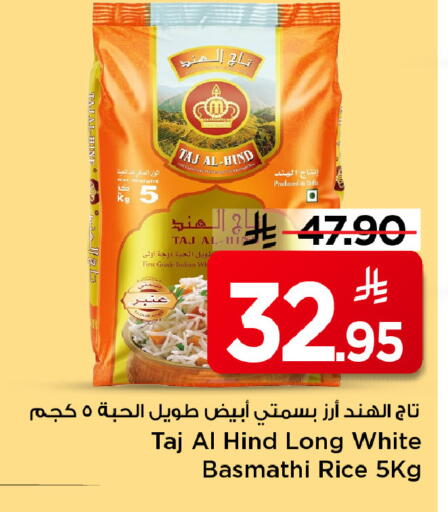 available at Mark & Save in KSA, Saudi Arabia, Saudi - Riyadh
