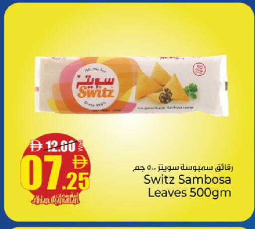 available at كنز هايبرماركت in الإمارات العربية المتحدة , الامارات - الشارقة / عجمان