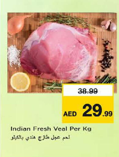 available at Last Chance  in UAE - Fujairah