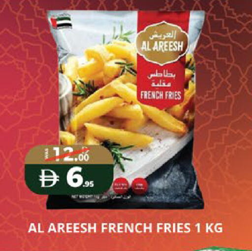 available at اكسبرس المدينة هايبرماركت in الإمارات العربية المتحدة , الامارات - أبو ظبي
