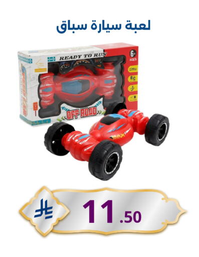 available at Nasim Almouj in KSA, Saudi Arabia, Saudi - Riyadh