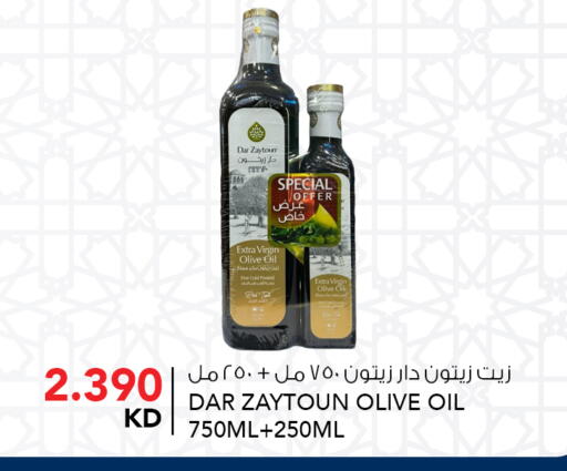available at النصر هايبر ماركت in الكويت - محافظة الأحمدي