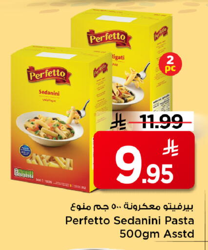 available at Mark & Save in KSA, Saudi Arabia, Saudi - Riyadh