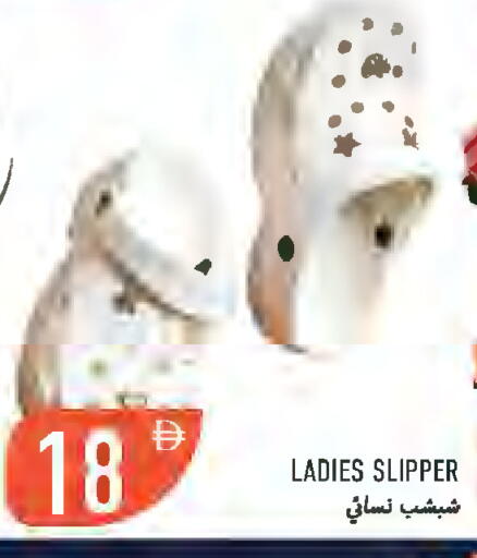 available at Rawabi Market Ajman in UAE - Sharjah / Ajman