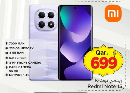 available at مارك & سيف in قطر - الوكرة