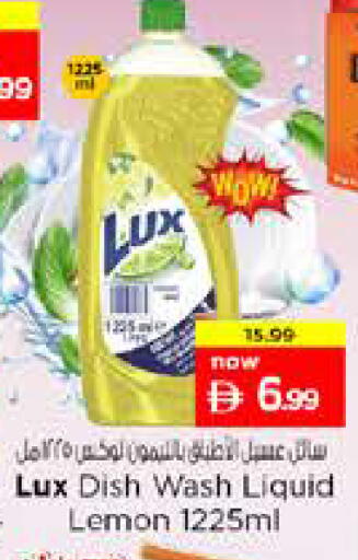 Lemon available at نستو هايبرماركت in الإمارات العربية المتحدة , الامارات - الشارقة / عجمان