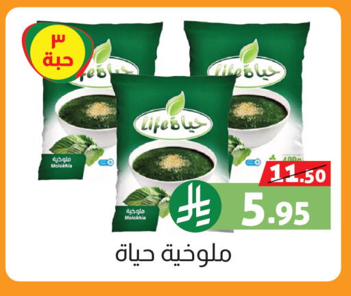 available at صالة العروض in مملكة العربية السعودية, السعودية, سعودية - خميس مشيط
