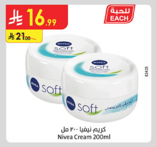 available at Danube in KSA, Saudi Arabia, Saudi - Unayzah