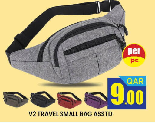 available at دوحة ستوب انح شوب هايبرماركت in قطر - الريان