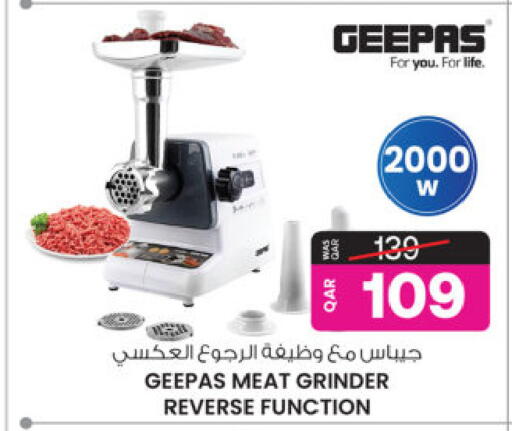 available at Ansar Gallery in Qatar - Al Rayyan