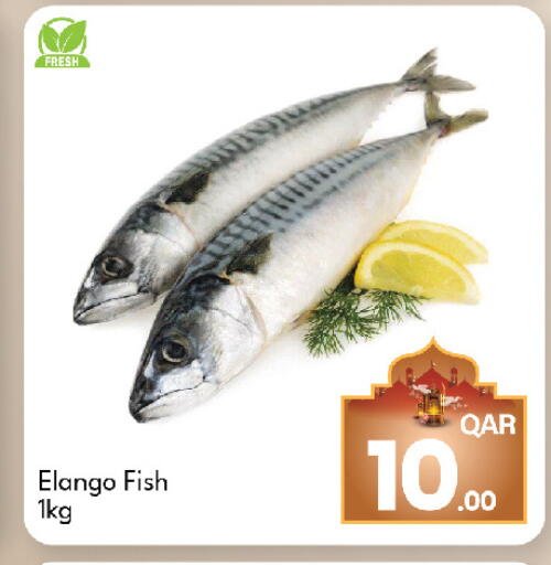 available at G MAX Hypermarket in Qatar - Al Wakra