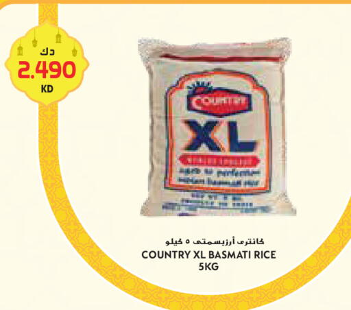 available at جراند كوستو in الكويت - محافظة الأحمدي