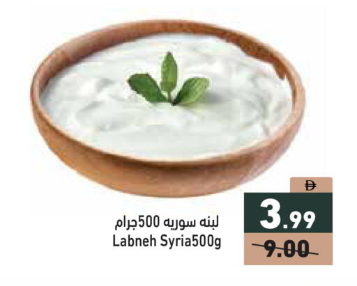 available at أسواق رامز in الإمارات العربية المتحدة , الامارات - دبي