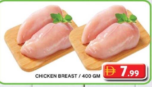 available at Grand Hyper Market in UAE - Dubai