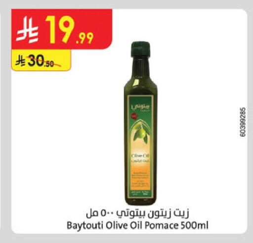 available at الدانوب in مملكة العربية السعودية, السعودية, سعودية - خميس مشيط