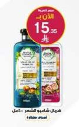 available at Al-Dawaa Pharmacy in KSA, Saudi Arabia, Saudi - Al-Kharj