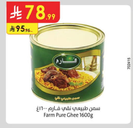 available at Danube in KSA, Saudi Arabia, Saudi - Al Khobar