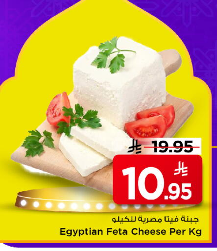 available at مارك & سيف in مملكة العربية السعودية, السعودية, سعودية - الأحساء‎