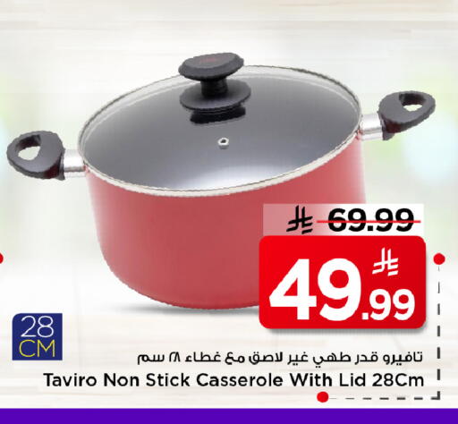 available at Mark & Save in KSA, Saudi Arabia, Saudi - Riyadh