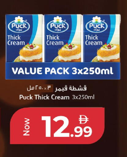 available at كنز هايبرماركت in الإمارات العربية المتحدة , الامارات - الشارقة / عجمان