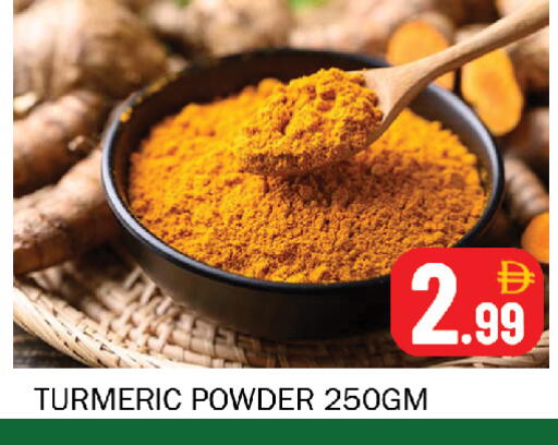 Turmeric available at سوق المبارك هايبرماركت in الإمارات العربية المتحدة , الامارات - الشارقة / عجمان