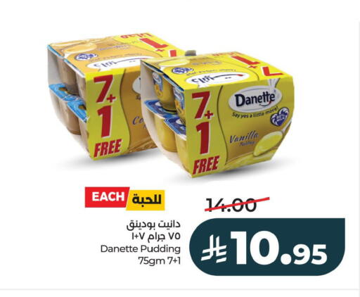 Vanilla available at لولو هايبرماركت in مملكة العربية السعودية, السعودية, سعودية - الخبر‎