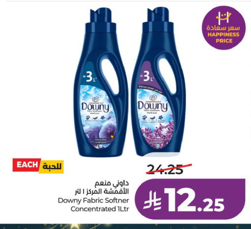 available at LULU Hypermarket in KSA, Saudi Arabia, Saudi - Al Khobar