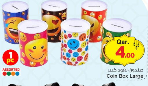 available at مارك & سيف in قطر - الريان