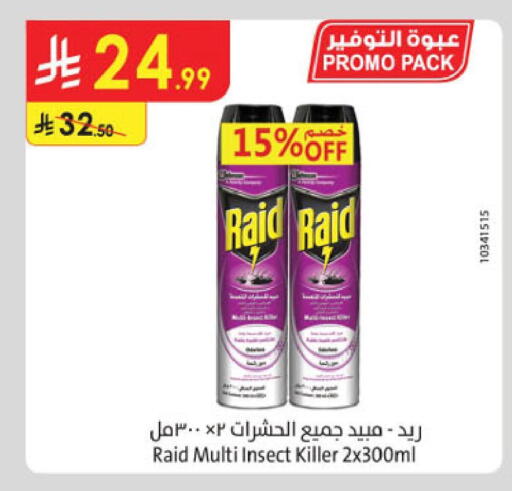 available at Danube in KSA, Saudi Arabia, Saudi - Jubail