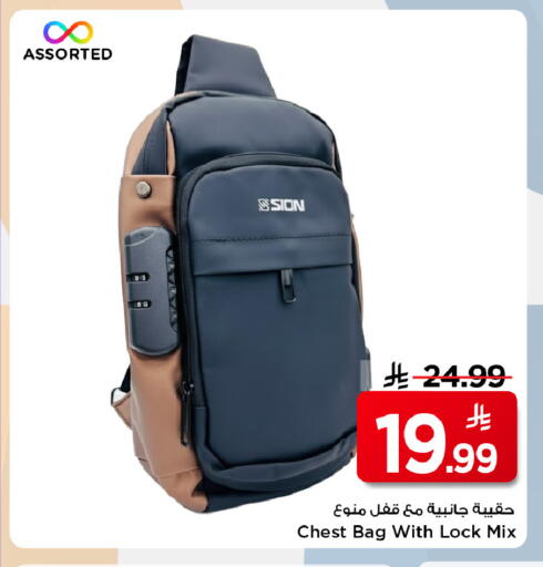 available at Mark & Save in KSA, Saudi Arabia, Saudi - Riyadh