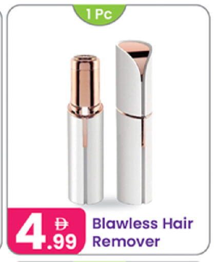 available at النهدة للهدايا in الإمارات العربية المتحدة , الامارات - الشارقة / عجمان