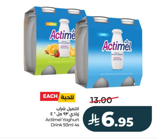 available at LULU Hypermarket in KSA, Saudi Arabia, Saudi - Al Khobar