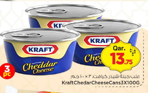 available at مارك & سيف in قطر - الريان