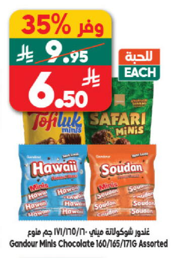 available at الدكان in مملكة العربية السعودية, السعودية, سعودية - مكة المكرمة