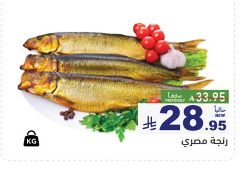 available at Aswaq Ramez in KSA, Saudi Arabia, Saudi - Al Hasa