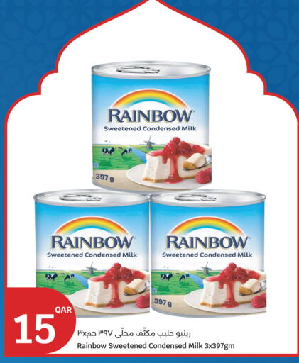 available at City Hypermarket in Qatar - Umm Salal