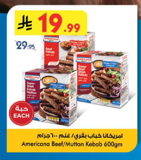 available at الدانوب in مملكة العربية السعودية, السعودية, سعودية - الرياض