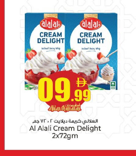 available at كنز هايبرماركت in الإمارات العربية المتحدة , الامارات - الشارقة / عجمان