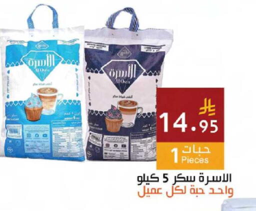 available at اسواق هلا in مملكة العربية السعودية, السعودية, سعودية - جدة