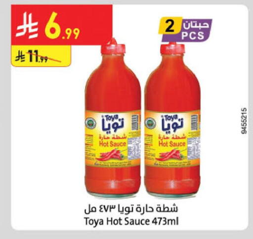 available at Danube in KSA, Saudi Arabia, Saudi - Jubail