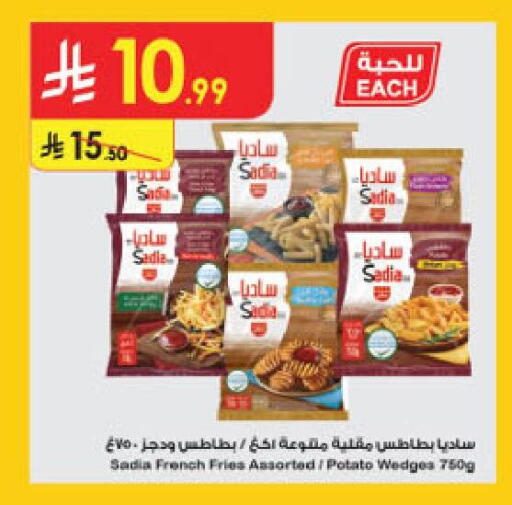 Potato available at الدانوب in مملكة العربية السعودية, السعودية, سعودية - خميس مشيط