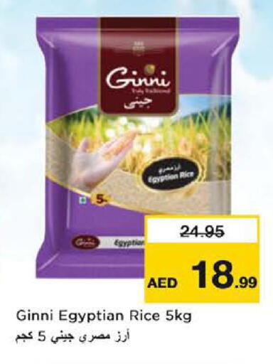 available at Nesto Hypermarket in UAE - Abu Dhabi